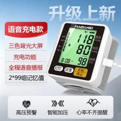 脉邦 电子量血压测量仪器手腕式家用正品医疗家庭机医用充电测血压计表