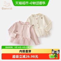 88VIP:班喜迪 女童长袖t恤秋季新款宝宝超好看公主上衣儿童网纱衣服春秋