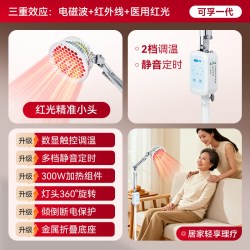 可孚 远红外线理疗灯关节炎烤灯家用特定电磁波治疗器医疗YY-009