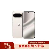 谷歌 Pixel 10 Pro 128GB 白色 原生安卓新品 AI智能手机