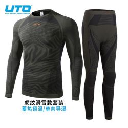UTO 虎纹压缩衣 滑雪速干衣 男女户外运动功能内衣 秋冬保暖套装