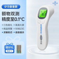 可孚 医用体温枪电子额温家用专用精准温度计婴儿耳温探热测人体温