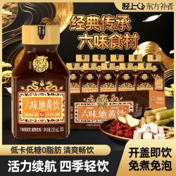 轻上 六味地黄饮品 山药茯苓党参桑葚 其他饮料