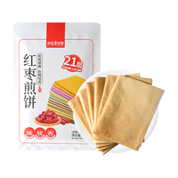 薛记炒货 红枣煎饼 专区任选7件