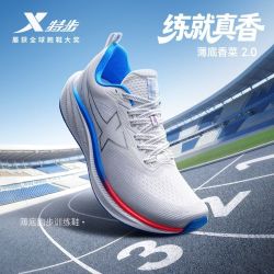 特步 薄底香菜2代 宽楦缓震 跑步鞋