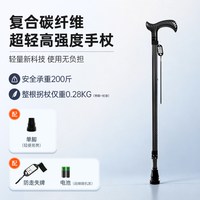 袋鼠医生 医用碳纤维四脚拐杖老人防滑助行器轻便伸缩拐棍防摔倒