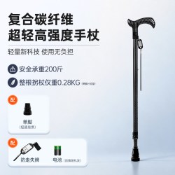 袋鼠医生 医用碳纤维四脚拐杖老人防滑助行器轻便伸缩拐棍防摔倒