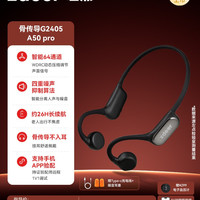 左点 骨传导助听器老人专用正品老人耳聋耳背年轻人不入耳轻中重度
