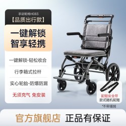 鱼跃 轮椅车折叠轻便老人专用轻型瘫痪便携代步手动车小轮H083