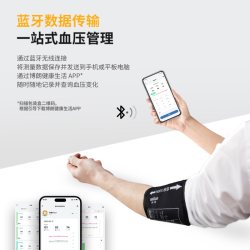 BRAUN 蓝牙款电子血压计BUA4060BWCN臂式家用成人大屏测量仪
