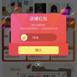 京东 恒瓴运动专营店 关注1京豆
