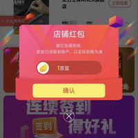 京东 安力士牌ANEX旗舰店 关注1京豆