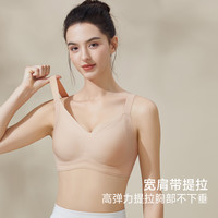 欧迪芬 内衣女无痕聚拢文胸 任选2件