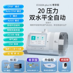 瑞迈特 E5双水平智能心肺呼吸机医用家用老人排二氧化碳肺病ST模式