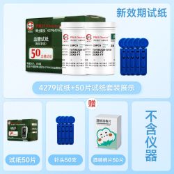 博士医生 血糖仪4279医用测量仪家用血糖测试仪官方旗舰测血糖仪器