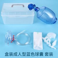 孚合 简易呼吸器急救苏醒球急救气囊医用人工呼吸机活瓣人工复苏器