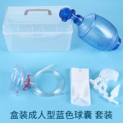 孚合 简易呼吸器急救苏醒球急救气囊医用人工呼吸机活瓣人工复苏器