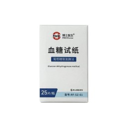 博士医生 血压血糖尿酸胆固醇心率五合一多功能检测仪家用一体机