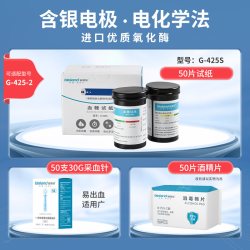 爱奥乐 血糖试纸G-425S医用高精准家用测量血糖的血糖仪器