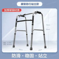 可孚 老人助行器辅助行走器助力器无力专用康复防摔手扶拐杖走路