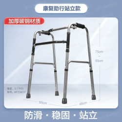 可孚 老人助行器辅助行走器助力器无力专用康复防摔手扶拐杖走路