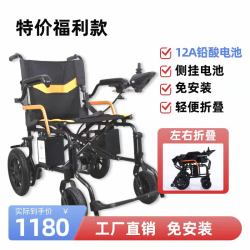 英华仕 便携式轮椅可折叠电动超轻小型老年人专用智能全自动残疾人代步车