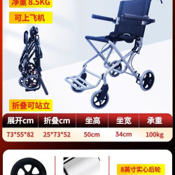 英华仕 折叠轮椅超轻便可上飞机减震简易小型老人旅行手推车老年人代步车