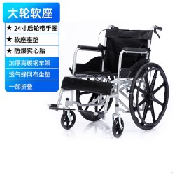 英华仕 轮椅老人专用带坐便器瘫痪残疾移动马桶可折叠家用老年助行器推车