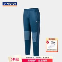VICTOR 中性款羽毛球服长裤 P-50805