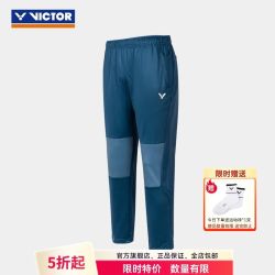 VICTOR 中性款羽毛球服长裤 P-50805