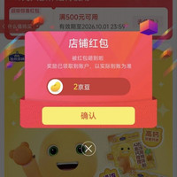 京东 加点滋味京东自营旗舰店 关注2京豆