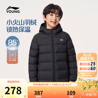 李宁 男女同款！反季中最高74g充绒加厚儿童羽绒服 多尺码可选！