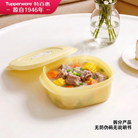 88VIP：特百惠 保鲜上班族可微波便携密封饭盒野餐外带餐盒500ml