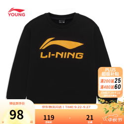 李宁 儿童加绒保暖宽松棉柔软卫衣 YWDV457