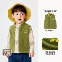 迷你巴拉 巴拉儿童摇粒绒外套男童宝宝秋季新款女童夹克上衣小童装