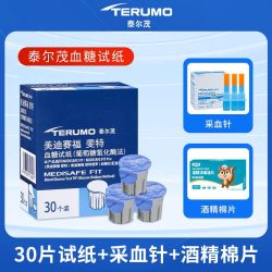 泰尔茂 血糖试纸家用采血医用日本进口老人糖尿病测试仪检测仪官方