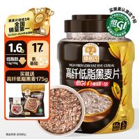 SHEGURZ 高纤黑麦片 1kg