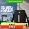 adidas 单肩包简约运动斜挎包男女包新款运动包休闲小包