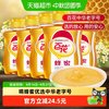 百花 中华百花牌蜂蜜415g/瓶