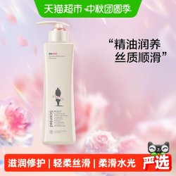 阿道夫 精油专研系列 祛屑舒爽洗发水