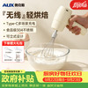 奥克斯 打蛋器电动家用无线手持小型迷你咖啡打泡器奶泡器奶油蛋清蛋白打发器烘焙蛋糕搅拌棒神器 C30-Y