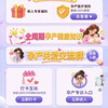 京东孕产计划打卡满15天1000京豆