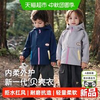 88VIP：威尔贝鲁 [贝壳衣]儿童冲锋外套2026新款男女童外套时髦宝宝秋上衣