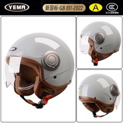 YEMA 野马 611S 电动摩托车头盔 3C认证新国标
