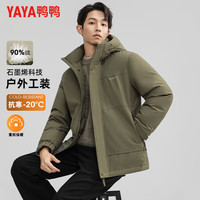 鸭鸭羽绒服 【90绒短款】男款户外伞兵工装羽绒服