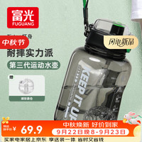 富光 运动水壶大容量塑料杯水杯Tritan吨杯桶刻度吸管户外2500ML 黑绿色  2500ml