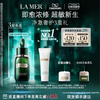 LA MER 修护调理系列 浓缩修护精华露