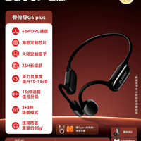 左点 骨传导助听器老年人专用正品耳聋耳背年轻人防丢不入耳