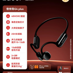 左点 骨传导助听器老年人专用正品耳聋耳背年轻人防丢不入耳