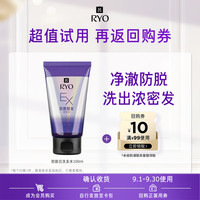 吕 防脱韧发洗发水 100ml